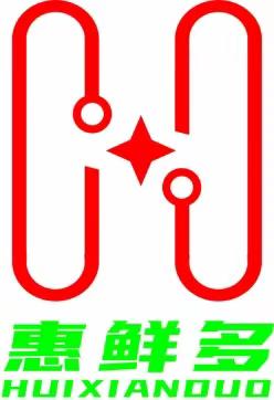 华溪红双喜二部惠鲜多生鲜超市
