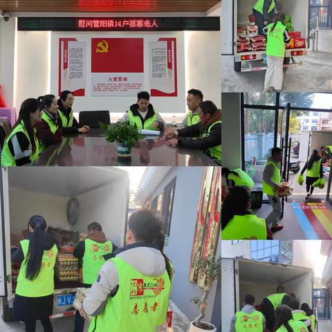 微爱汇集.温暖寒冬