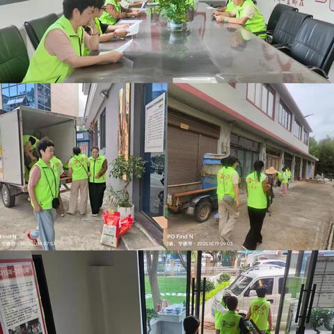 情暖金秋.守护夕阳