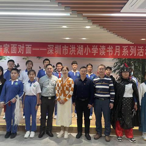 “深”谈师生成长 “赣”话学校发展——赣州市沙石中心小学走进深圳市洪湖小学参观交流