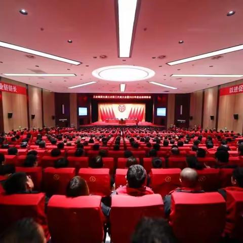 学报告 悟思想 励新志 谱新篇