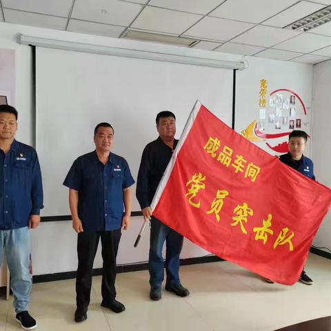 大检修，我们一切就绪。