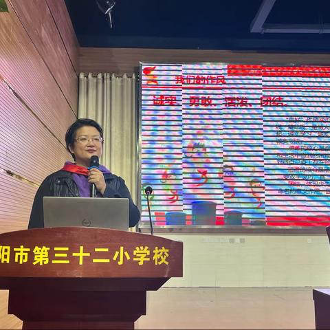 你好，新少先队员——南阳市第三十二小学校少先队入队培训