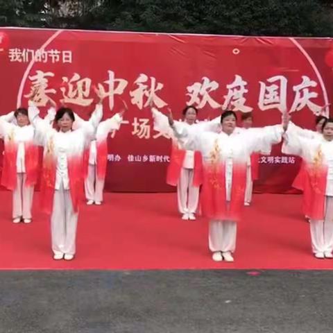 雨山区东湖雨顺健身气功站点16人参加雨顺社区，举办喜迎中秋，欢度国庆活动，表演了导引养生功十二法，有葫芦丝伴奏。