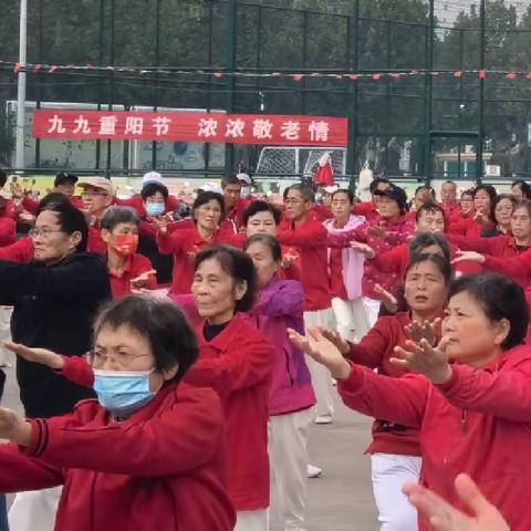 九九重阳节马鞍山市健身气功协会“敬老传统，代代相传”活动