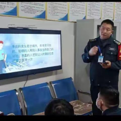 安全教育《严防交通事故》