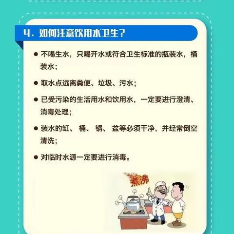 民主镇卫生院关于加强洪涝灾害以及猴痘的健康教育宣传