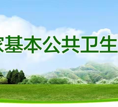 民主镇卫生院开展重点人群健康管理活动月——基本公共卫生服务项目及家庭医生签约服务主题宣传活动