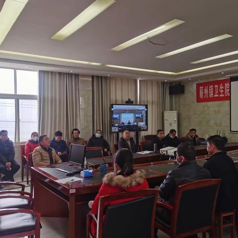 蕲州镇卫生院乡医工作会