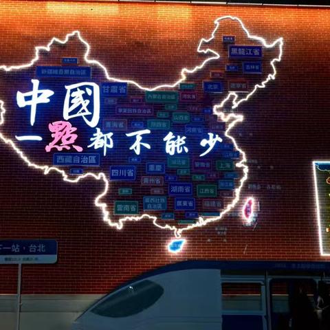 【国庆出发～平潭一日游】无敌海景～北部湾生态廊道、童话小镇国彩村、白沙大蹦床、长江澳风车田纯玩一日游