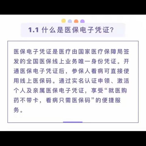 全民深化社保卡开立 推进便民服务