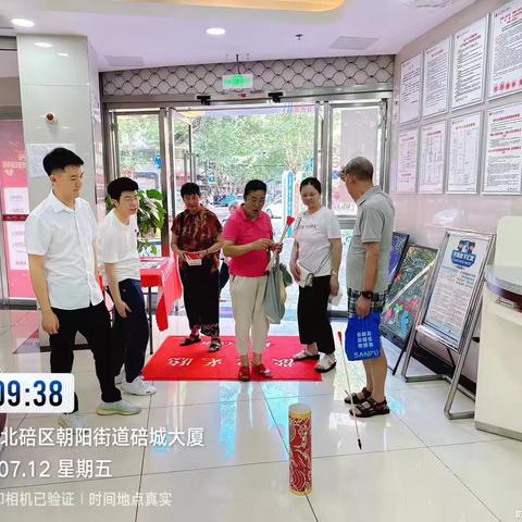 “相聚朝阳 清凉怡夏”暑期纳凉送礼活动圆满成功