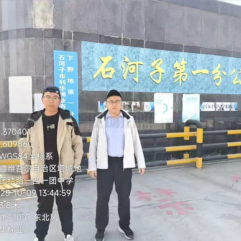 金融活水润棉田 农行3.2亿贷款助力利华棉业丰收