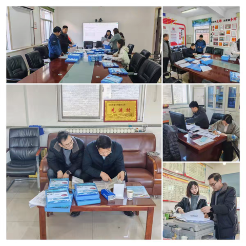 聚焦“八个过一遍”“十个持续抓好” 纵深推进村村过户户清项项核