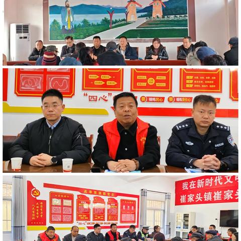 崔家头镇开展“文明交通 平安出行”文明实践活动