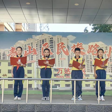 热烈庆祝第39个教师节，民族路小学万达校区五年级四班全体同学祝全体老师们节日快乐！