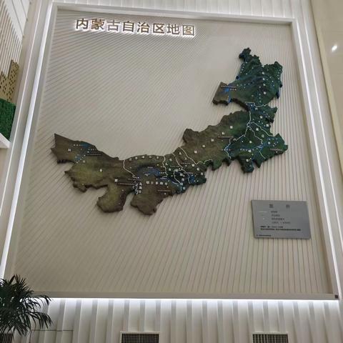 2019届四班寒假实践活动——包头市规划馆参观
