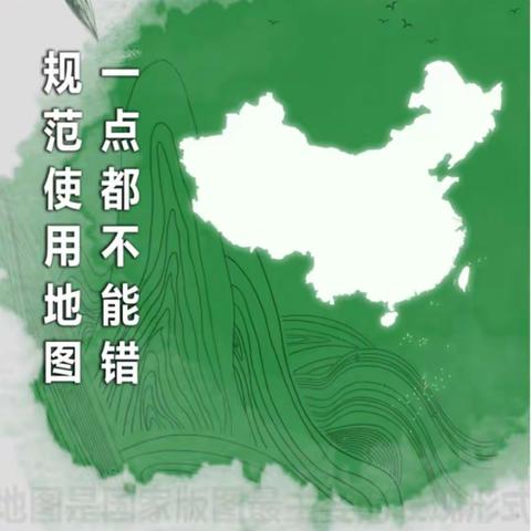 襄垣县自然资源局开展2023年测绘法宣传日暨国家版图意识宣传周活动