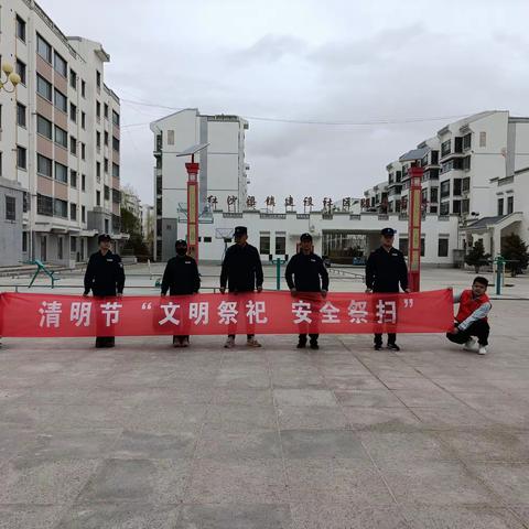 “文明祭祀.安全祭扫”清明节移风易俗活动