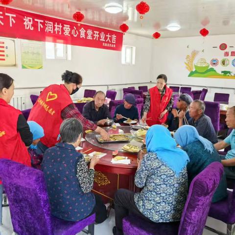 【东湖镇下润村】粽香飘满互助院.爱在端午粽香情——东湖镇下润村端午敬老献爱心活动