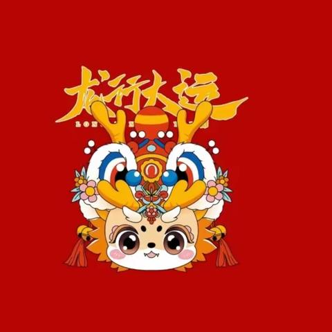 社会实践活动——东康一中58班马旭辰