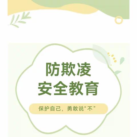 永宁县蓝山幼儿园的简篇