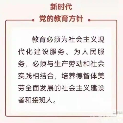 永宁县蓝山幼儿园的简篇