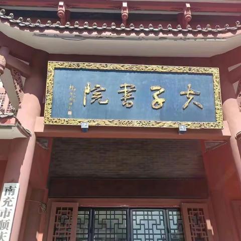 社会大课堂——中小学生零花钱使用调查