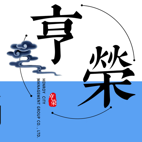 “浓浓中秋情”