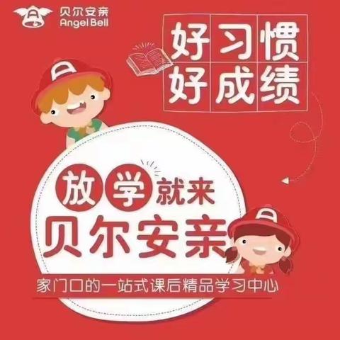 五六级本周精彩回顾🥰