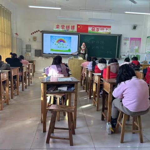 西唐家务小学生态文明建设主题活动