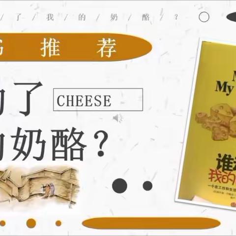 书籍推荐(语教2206赵羽轩)