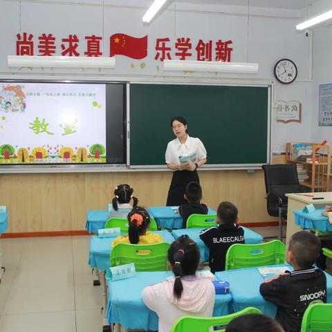 【正阳小学•深耕教研】绿园区教师进修学校小教部期初教学视导