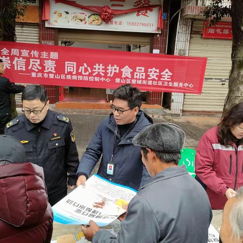 马家桥社区用药安全赶集日活动宣传