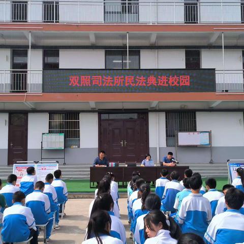 “典”亮青春·护航成长