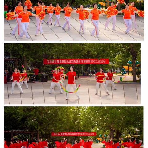 洪洞县广泛开展 全民健身体育赛事活动
