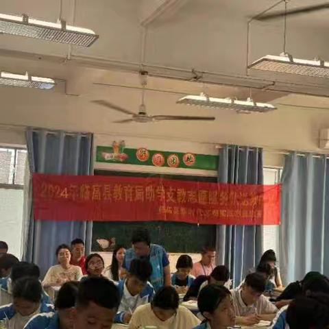 两地教研，共研共进 ------临高县县级学科带头人送教下乡志愿活动