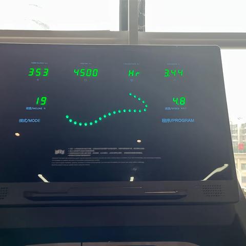 襄阳职业技术学院师范学院小学英语教育专业2202班徐应楠《寒假运动，我不停》