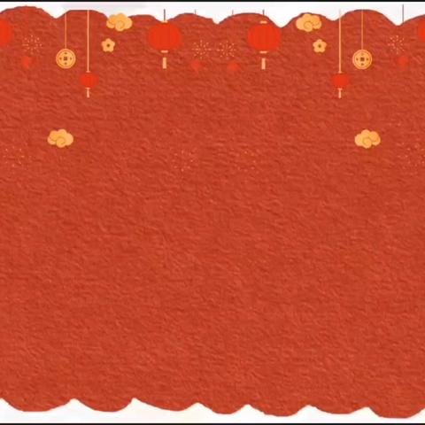 巧手迎新年，欢庆中国年