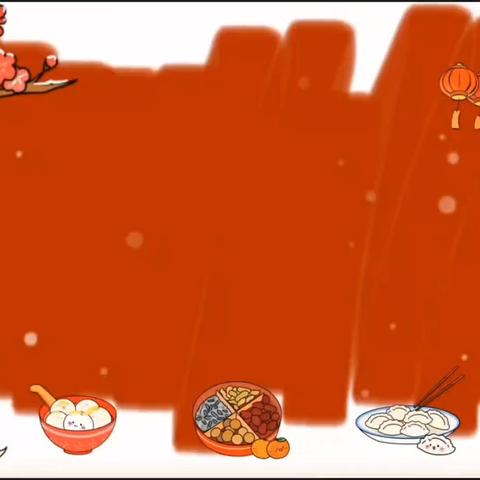 妙笔迎新春 泼墨赠祝福
