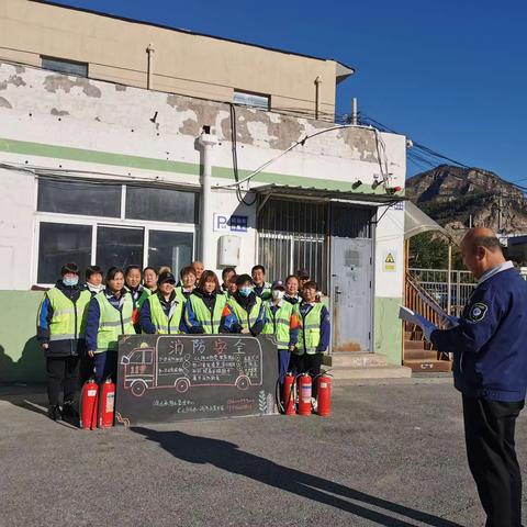 11.9消防日、安全在我心