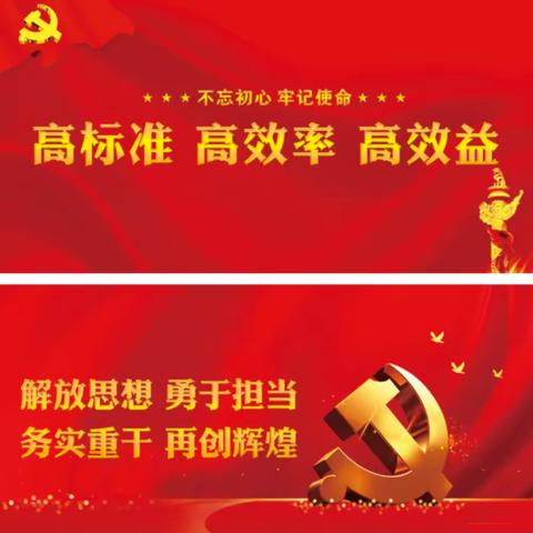 以雪为令 闻雪而动——庙口镇清理积雪保畅通