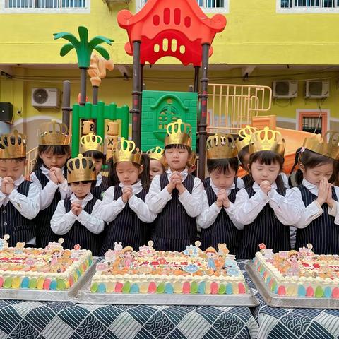 生日“童”趣，快乐分享——启慧幼儿园集体生日会