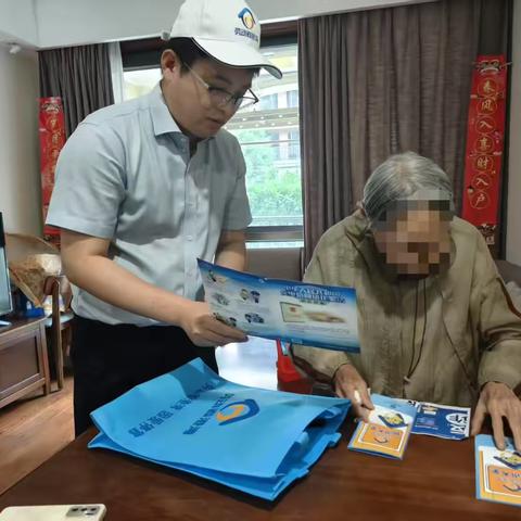 北仑华山支行开展普及金融知识，守住钱袋子宣传活动 ------劳动者港湾+