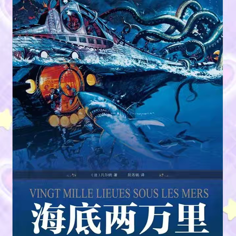 六年九班王曦