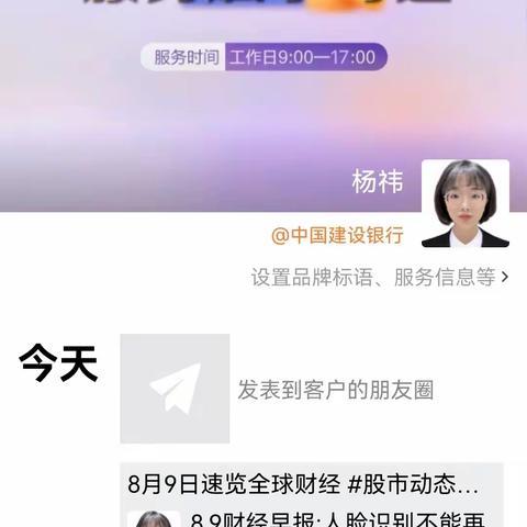 直营工作挖掘长尾富矿，提升客户资产反哺网点