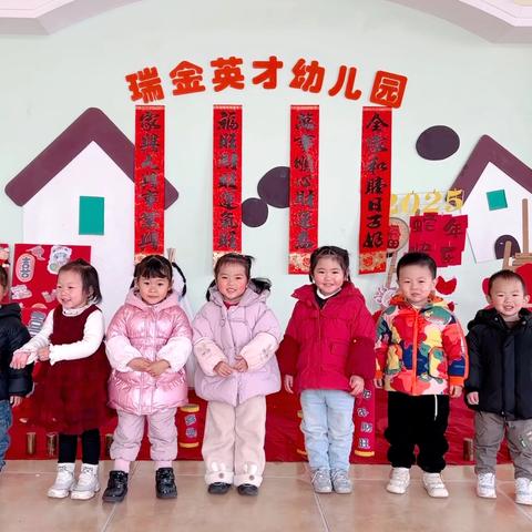 “童”你一起，“幼”见成长 ‍英才幼儿园托育班成果汇报展示🎀