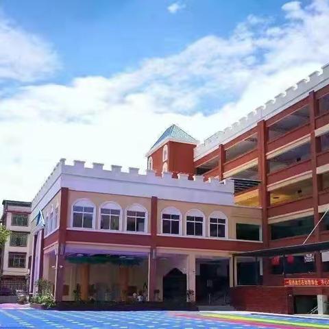 瑞金市英才幼儿园简介