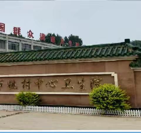 姚村中心卫生院开设中医睡眠障碍治疗室