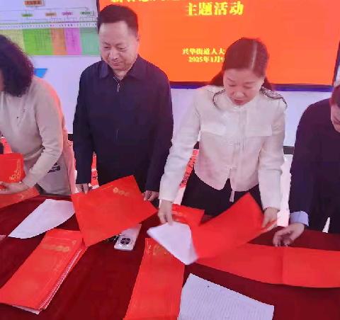 兴华街道人大工委组织开展“笔墨凝书香 新春送祝福”主题活动